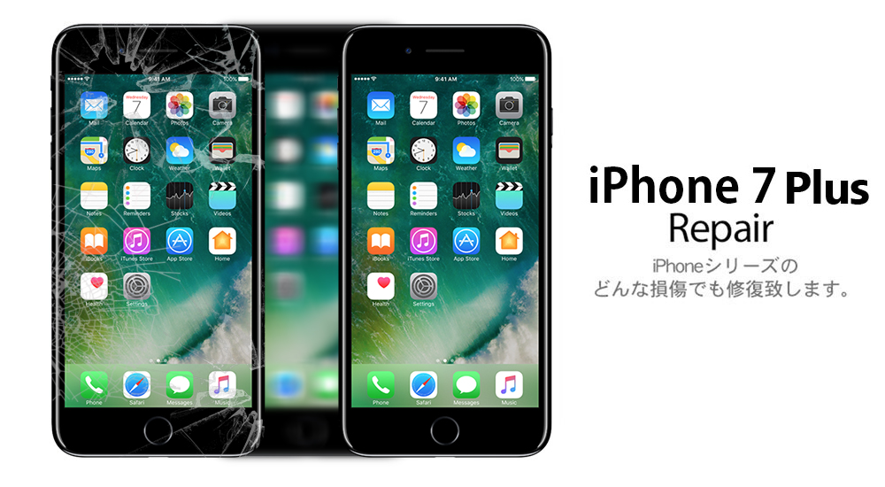 iphone7plus repair