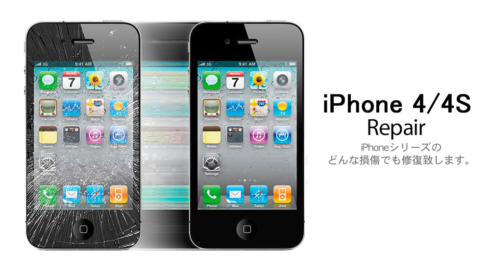 iphone4 repair